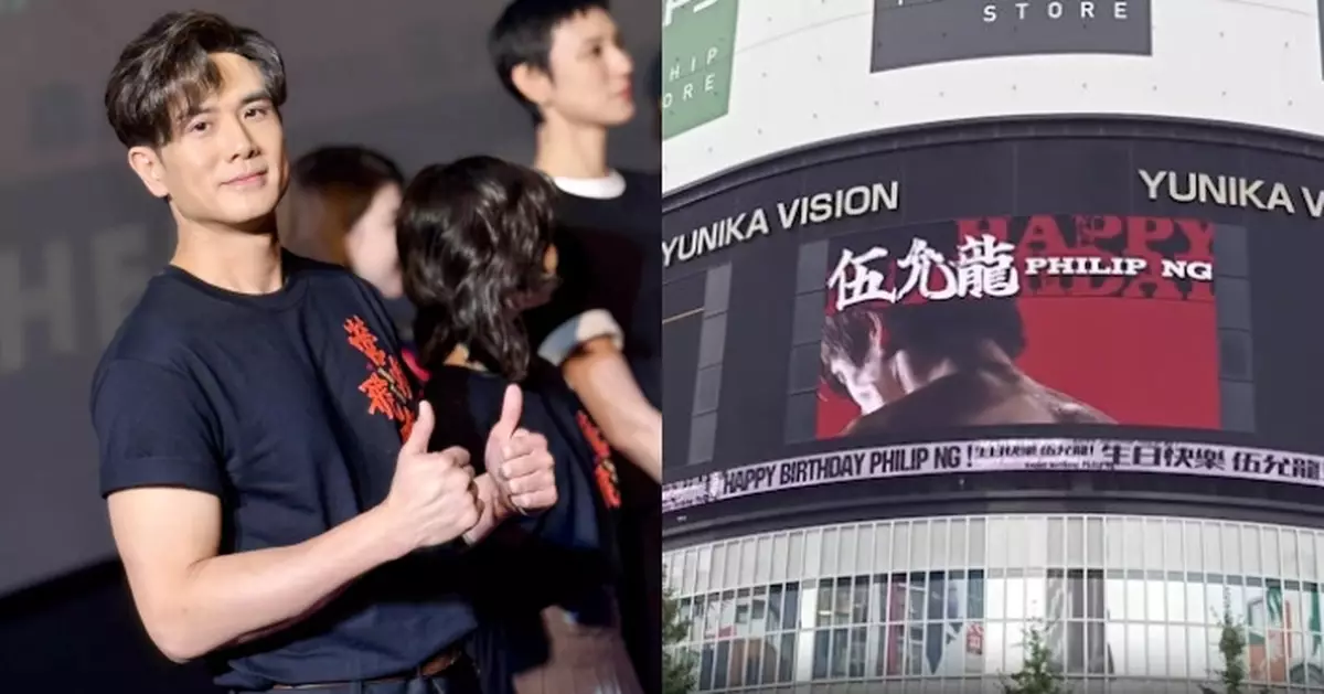 伍允龍日本人氣爆燈 48歲生日獲粉絲砸500萬日圓新宿應援