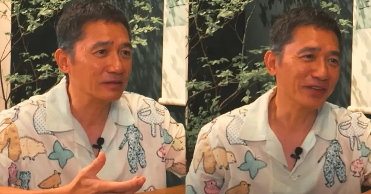 梁朝偉罕有接受專訪 自言代表作屬《花樣年華》