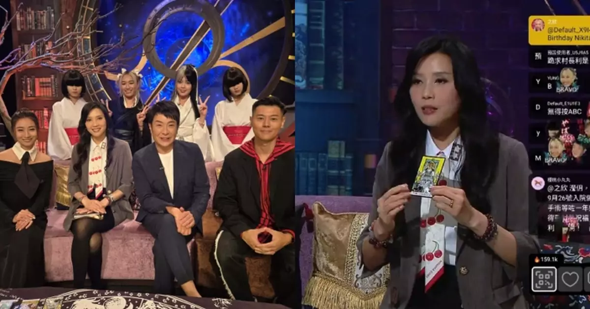 直播靈接觸｜羅泳嫻靠塔羅牌揭前世今生？助偶像男星解戀情告急