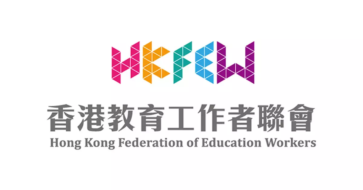 教聯會肯定施政報告教育措施 支持非本地生限額放寬