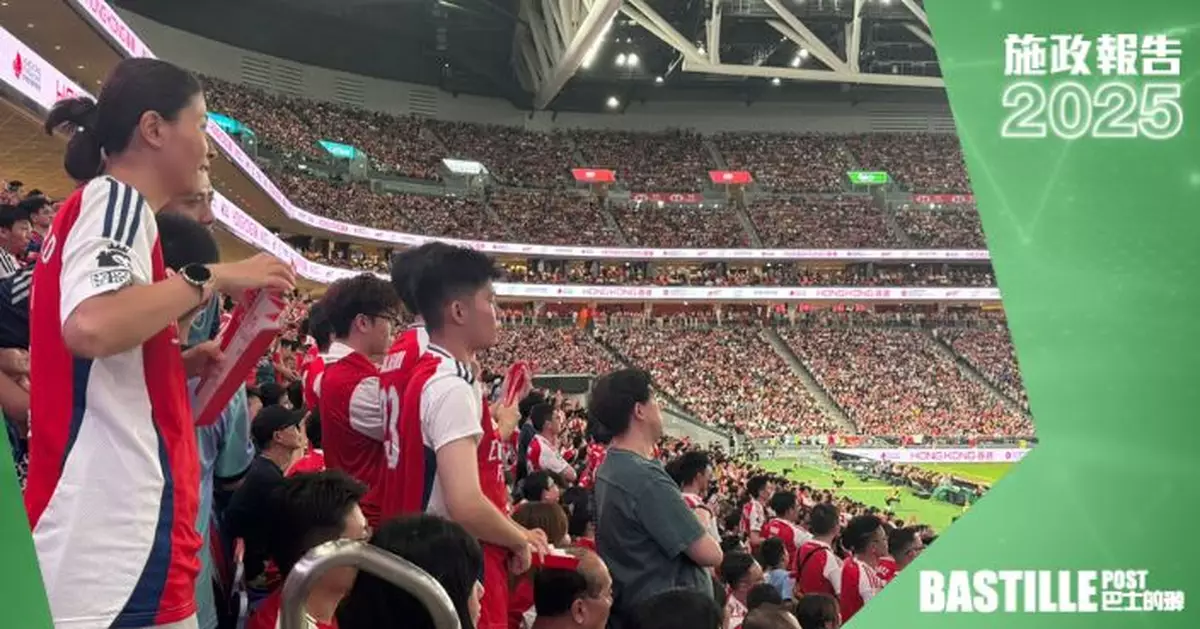 2025施政報告｜五方向推動體育發展 提升體育總會管治