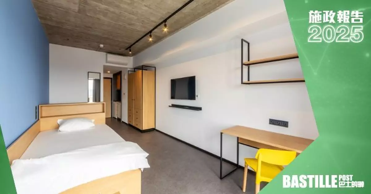 2025施政報告 | 「城中學舍計劃」助商廈改建宿舍  首階段推出至少三幅土地