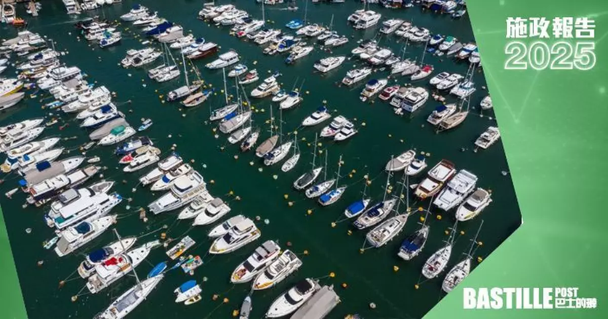 2025施政報告｜推廣高端遊艇旅遊 打造新景點及促進穆斯林旅遊