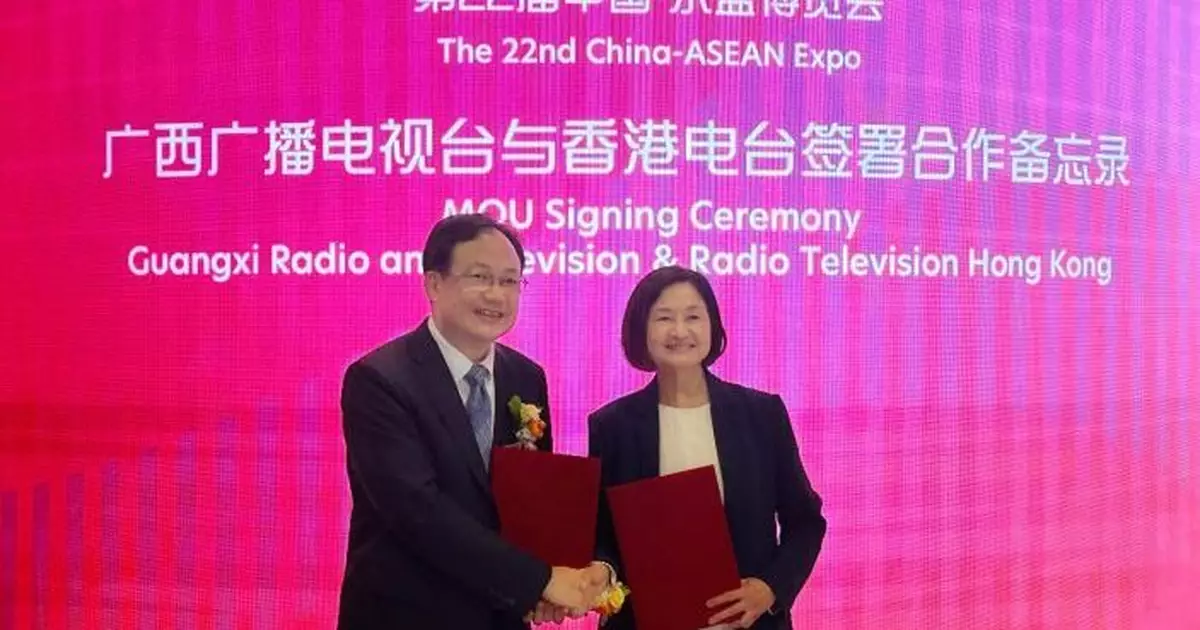 香港電台與廣西台簽署合作備忘錄   冀藉合作說好國家與香港故事