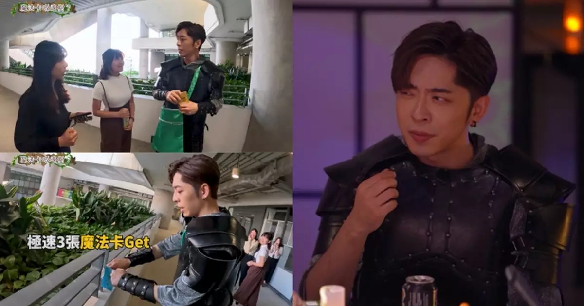 膠戰S4｜「頭腦擔當」Edan揾救兵速找隱藏魔法卡 被問會否支持親妹同肥腸交往即露無奈樣