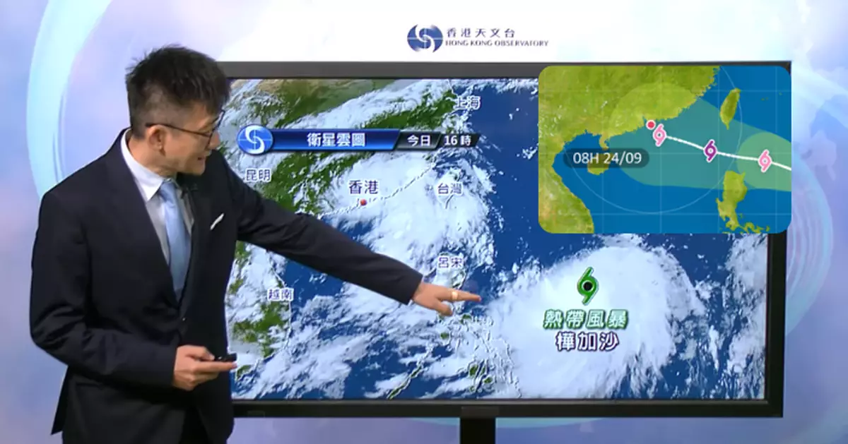 天氣｜天文台﹕樺加沙顯著增強下周中或來襲市民須做好準備