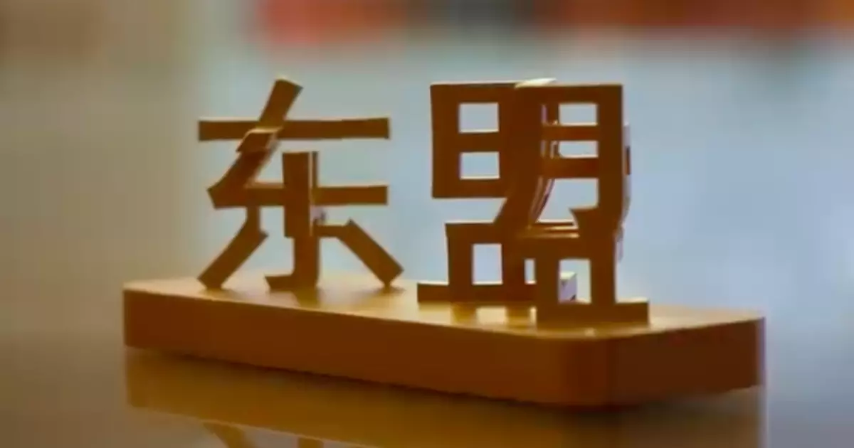 中國東盟成員國總檢察長會議下周在港舉行 林定國：充分體現中央高度信任