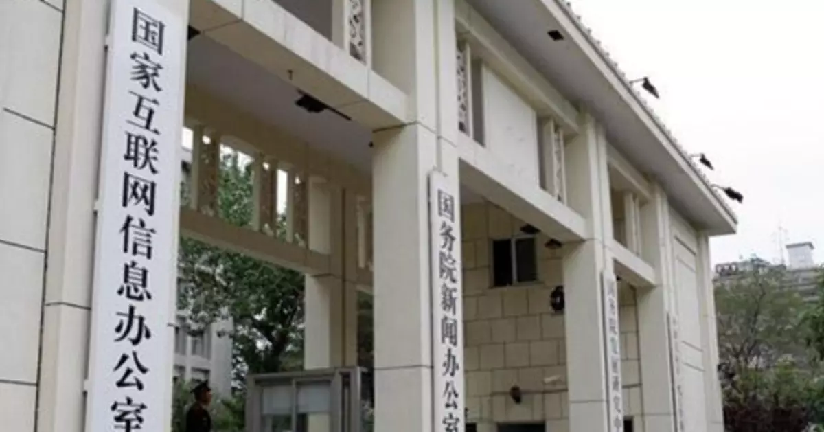 涉炒作明星動態被指破壞網絡生態 微博及快手遭國家網信辦約談限期改正