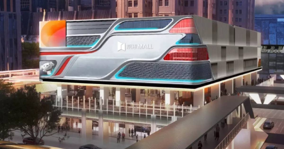 京東與華潤隆地達成戰略合作  香港首家京東MALL預計2026年開業