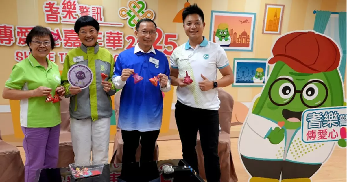 「耆樂警訊傳愛心2025」啟動 各警區耆樂探訪隊長出動派發福袋為期一年　