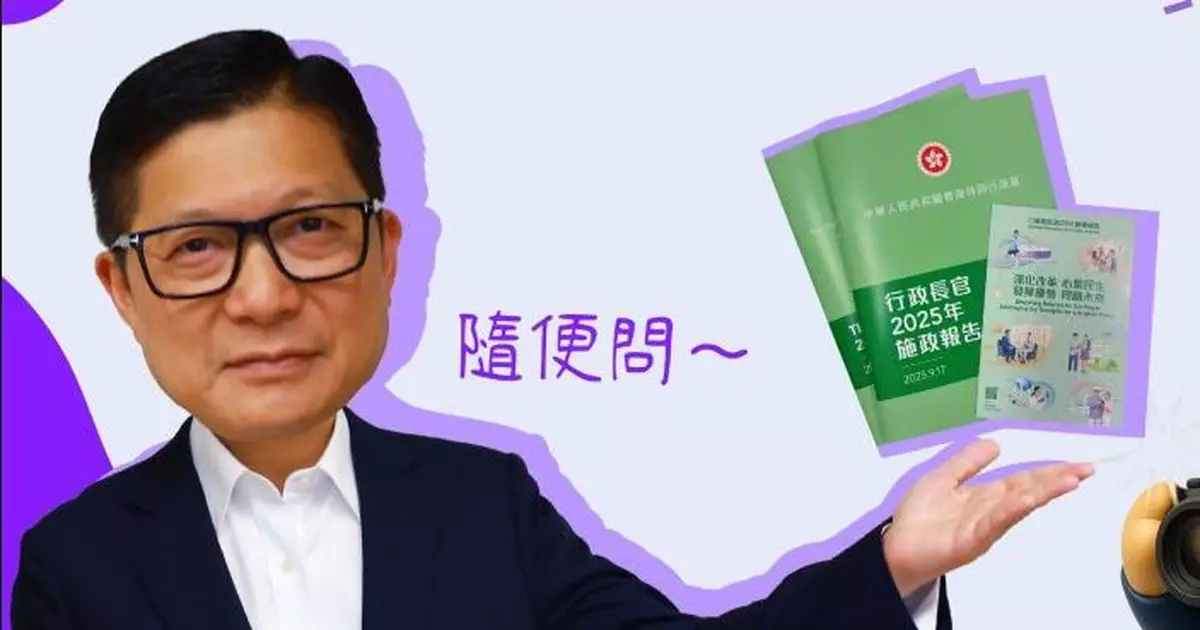 保安局施政快問快答 鄧炳強：「銳眼」已助破逾430宗罪案