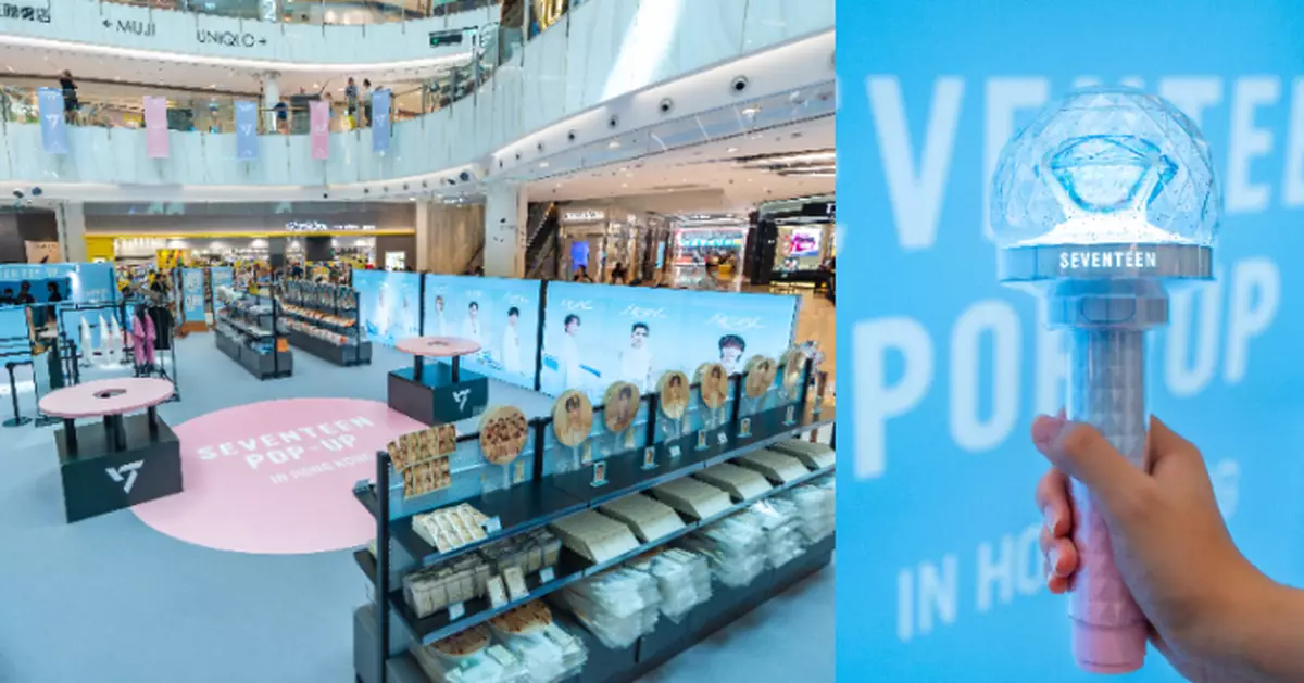 SEVENTEEN期間限定店首登MOKO新世紀廣場 多個新巡演主題打卡位粉絲必去