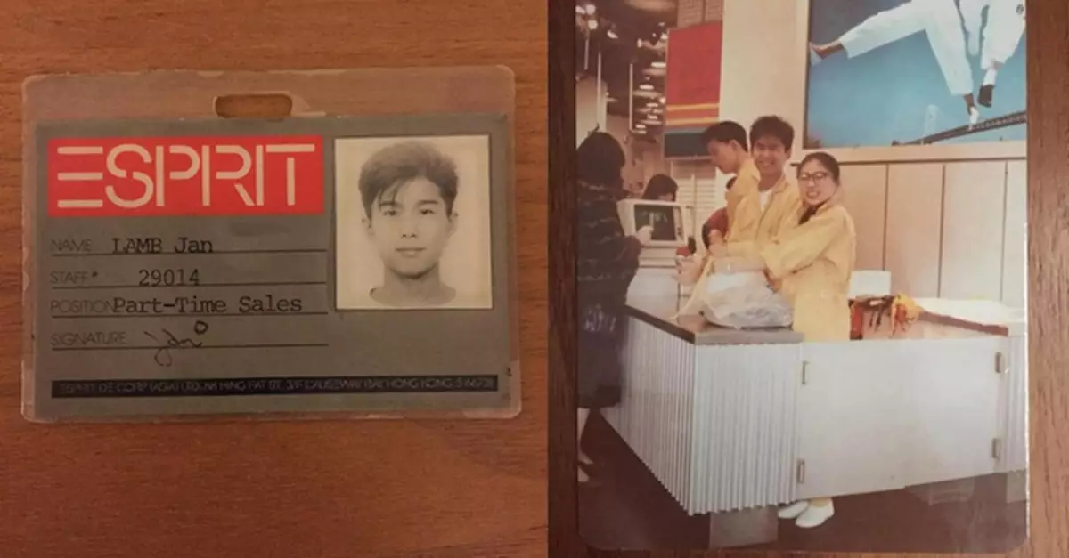 ESPRIT重返銅鑼灣掀集體回憶 林海峰晒舊員工證：我有時間返兼職