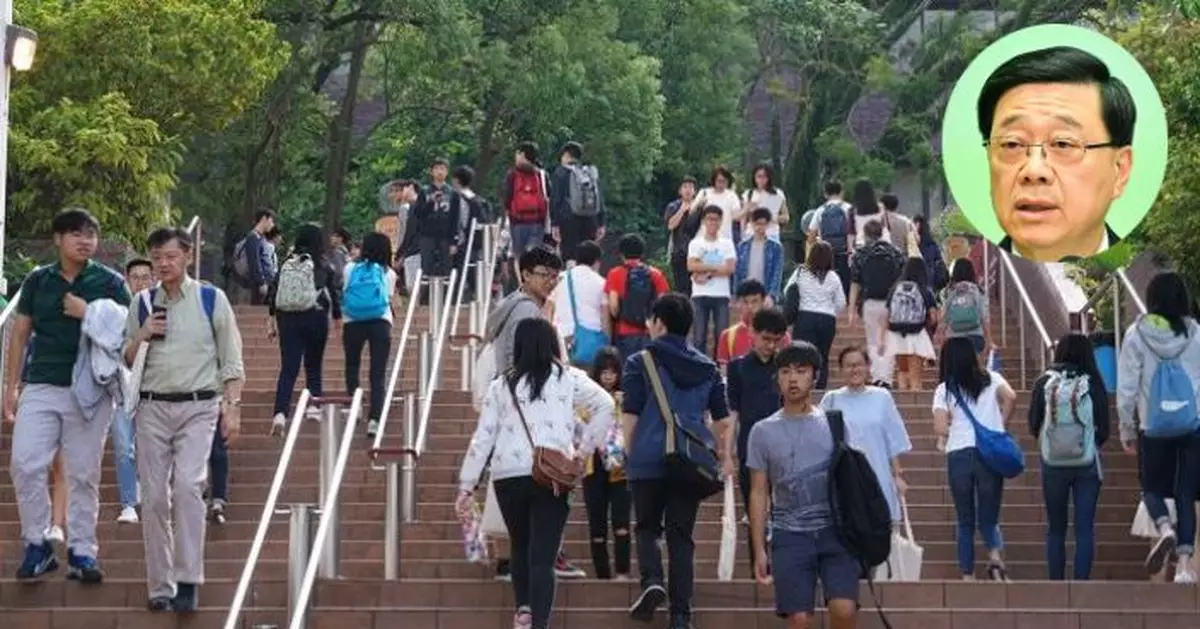 2025施政報告｜李家超：大學增非本地生學額助擴視野建網絡