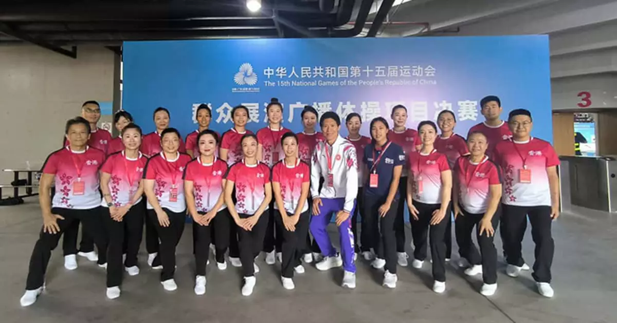 全運會｜廣播體操項目一連兩日珠海舉行　本港首次派隊參與