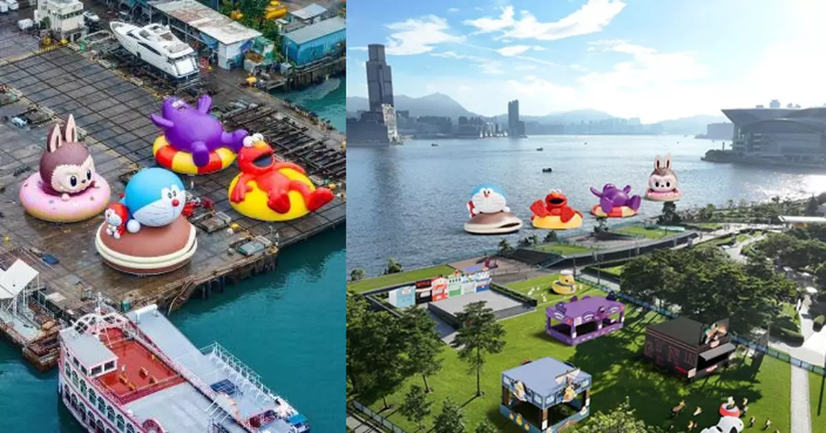 維港海上大巡遊｜巨型充氣多啦A夢、KAWS & 芝麻街、滑嘟嘟及 LABUBU 10月25日現身維港