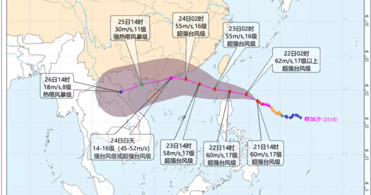 天氣｜中央氣象台發布颱風藍色預警　樺加沙最快周三凌晨汕尾至文昌登陸