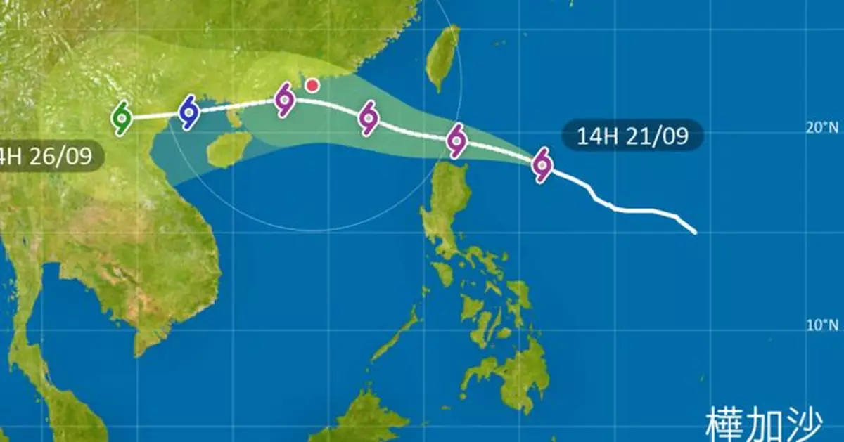 天氣 | 天文台：周一中午前後發出1號戒備信號
