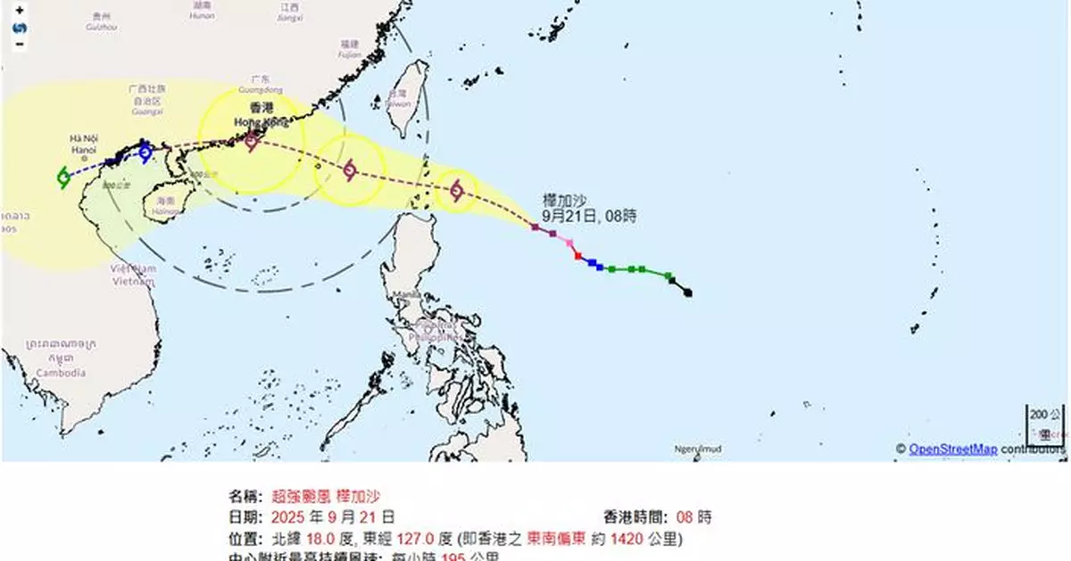 天氣 | 天文台料本港星期三吹烈風至暴風 離岸及高地或達颶風