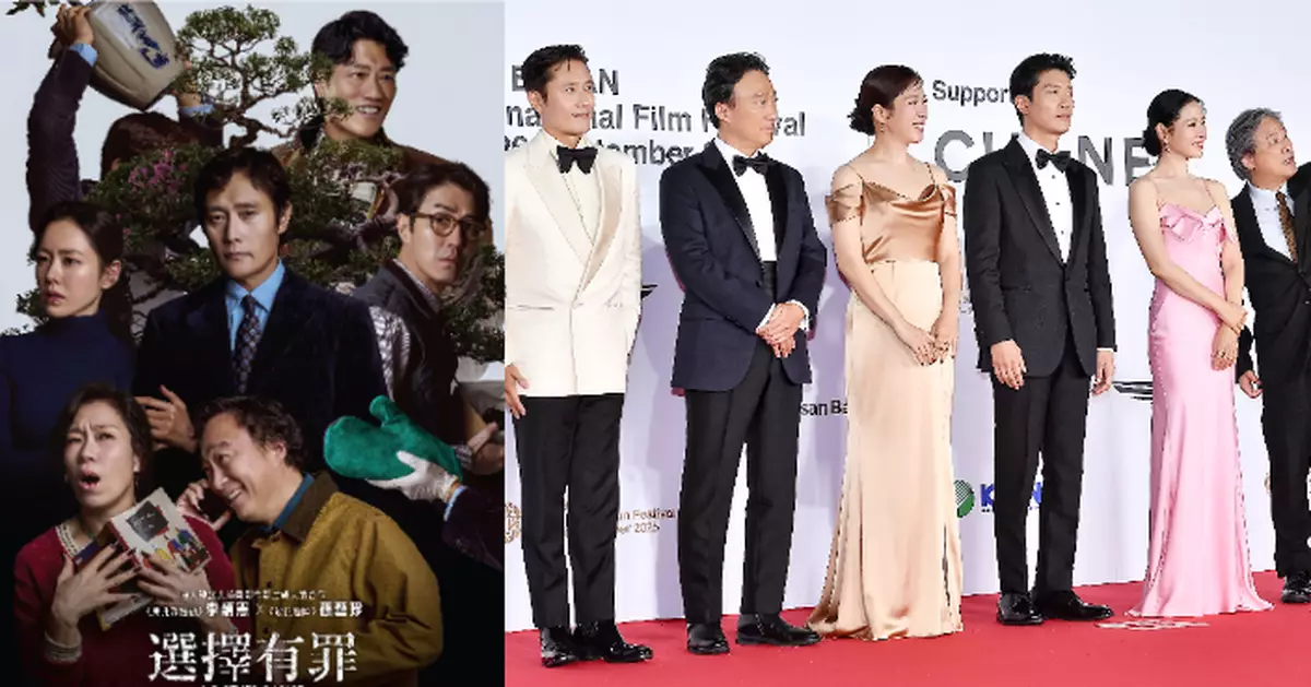 《選擇有罪》將代表韓國出戰奧斯卡 10.16香港戲院正式上映