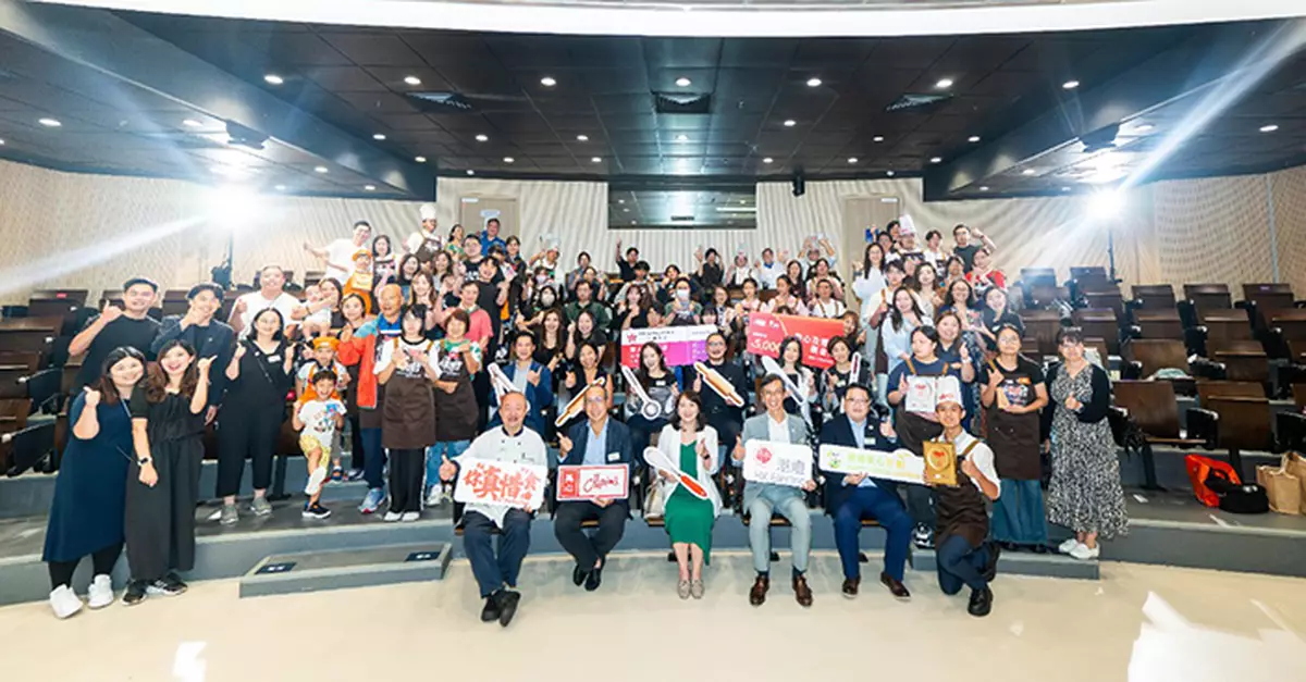 美心港燈合辦創意料理大賽 推廣惜食環保理念