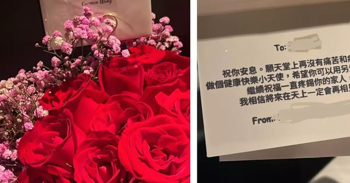 港男訂花束送女友怒斥花店擺大烏龍 求婚字句竟變悼念亡人紅事變白事