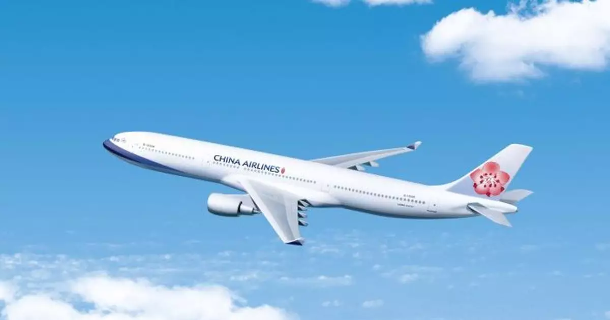 天氣｜中華航空多班香港往返台北及高雄航班 因颱風取消或延誤