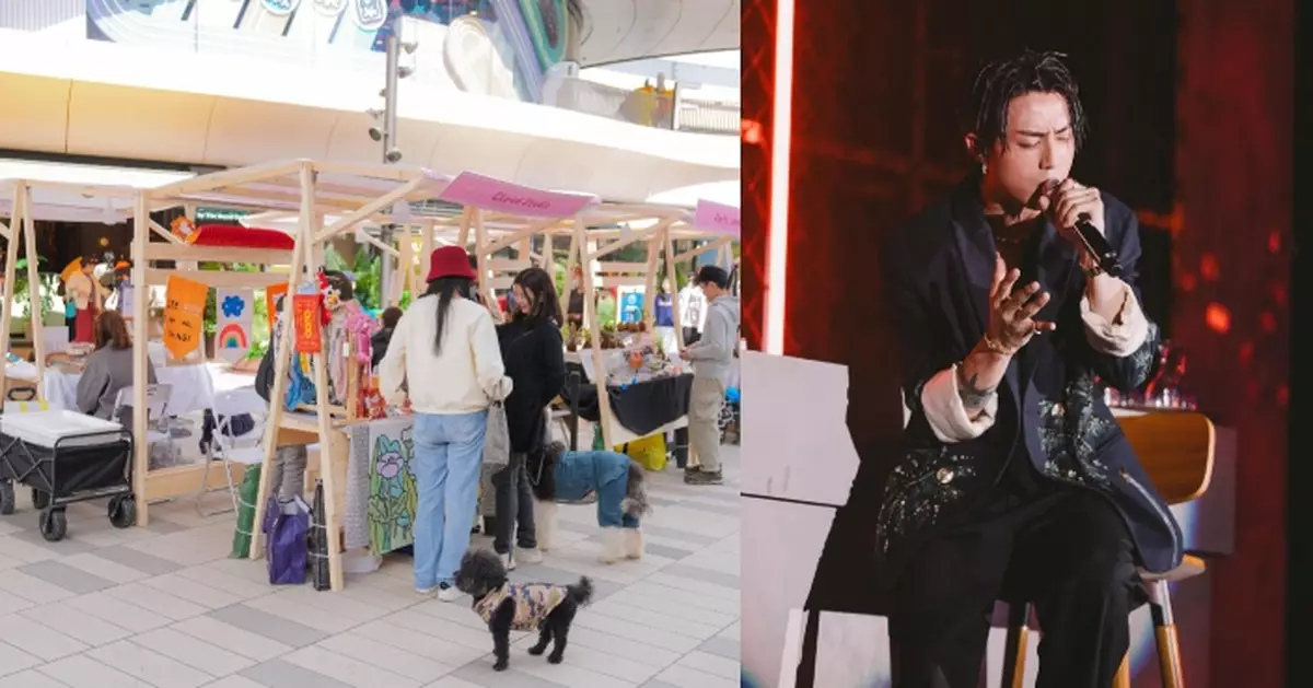 《百心同行：江𤒹生生日慈善嘉年華》十月登陸西沙GO PARK 逾百彩燈籠打造戶外「賞月庭園」