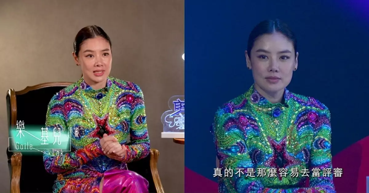 剪裁魔法師2｜星級評審陣容曝光！樂基兒首以時裝設計比賽評審身份現身TVB嘆「很難」
