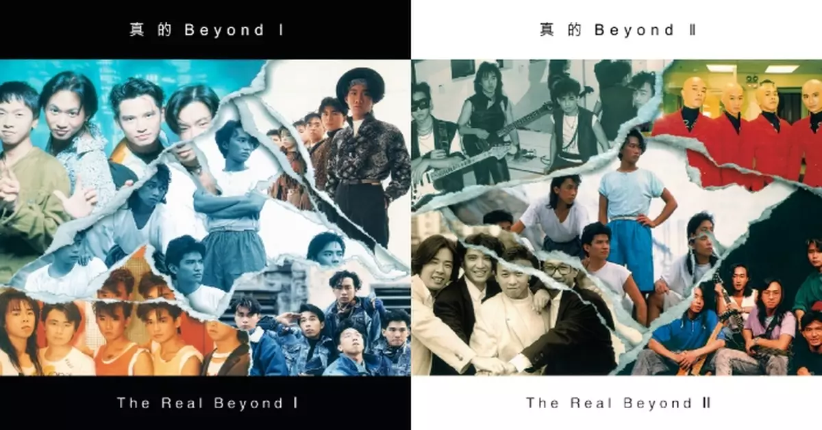 Beyond十張專輯首度完整重現各大音樂平台 補完傳承音樂傳奇