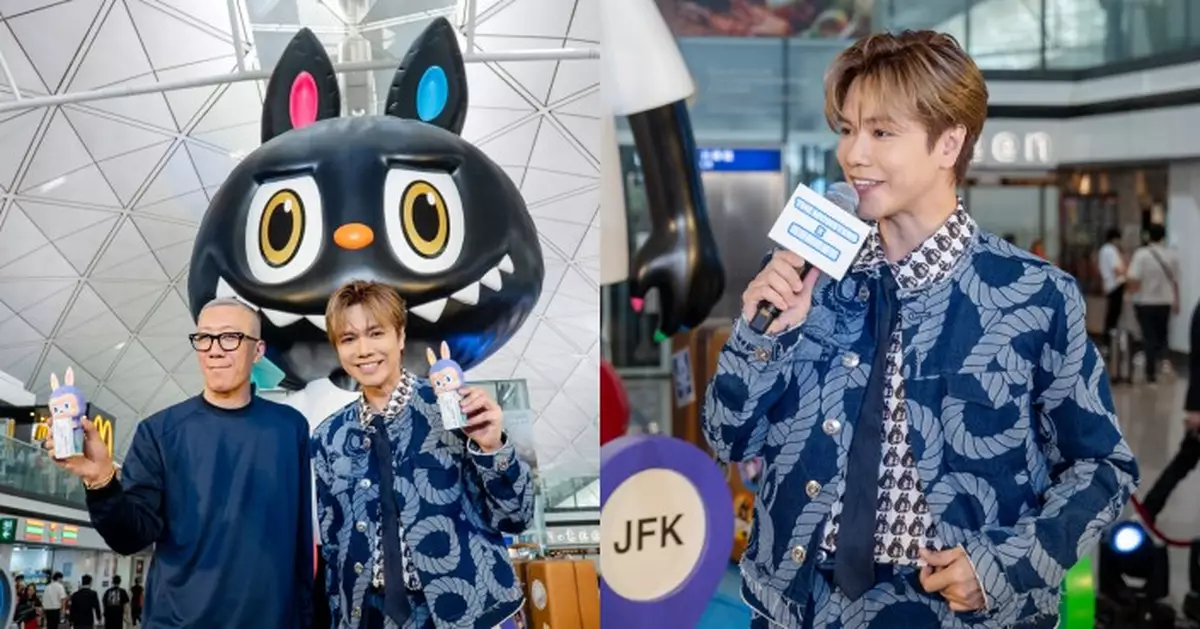 龍家昇《THE MONSTERS × 香港國際機場》藝術體驗 張敬軒主持開幕儀式