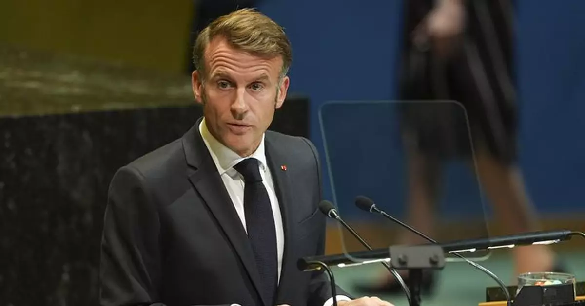 馬克龍宣布法國正式承認巴勒斯坦國 呼籲各方維護兩國方案