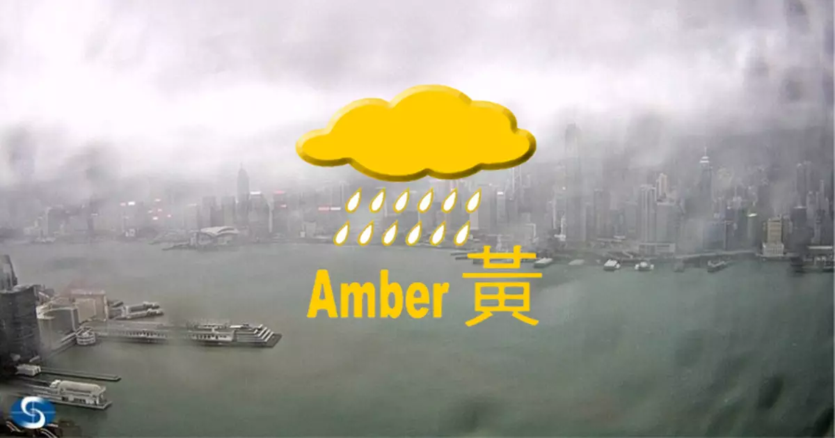 天氣｜天文台發出黃色暴雨警告