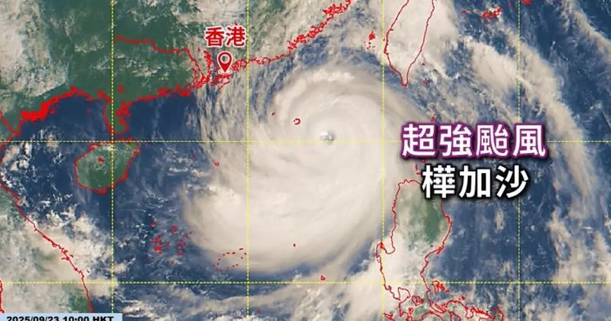 專家揭開天文台「20分」時間點掛8號波之謎   竟同歷史有關