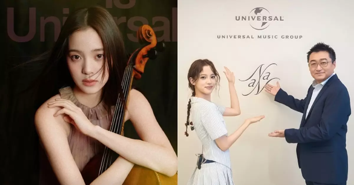 歐陽娜娜加盟環球音樂 開啟國際化和跨界發展新篇章