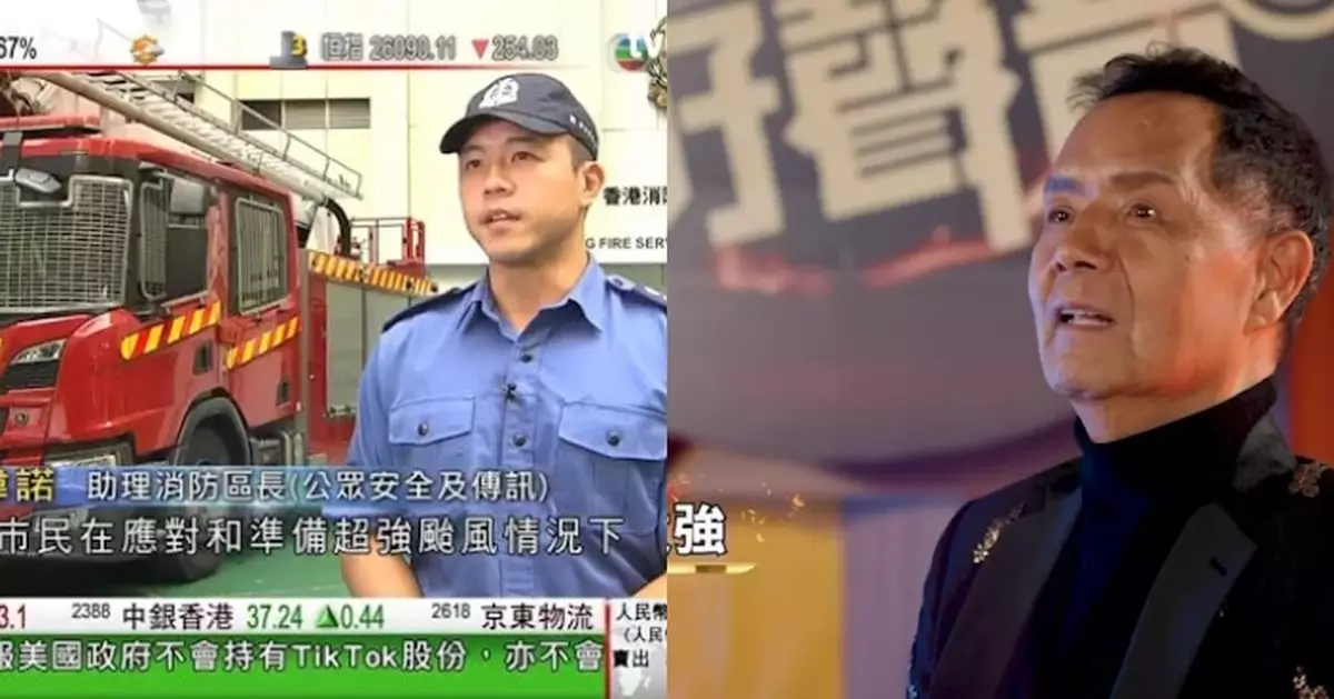 助理消防區長吳偉諾提醒市民防風 原來係Bill哥哥大仔