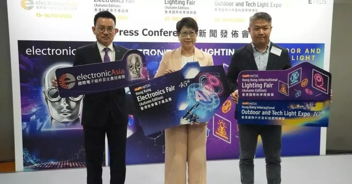 貿發局四大科技展下月先後登場 AI機械人透明LED等焦點產品率先曝光