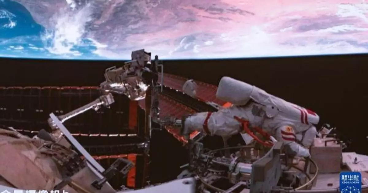 神舟二十號航天員乘組完成第四次出艙活動 歷時約6小時