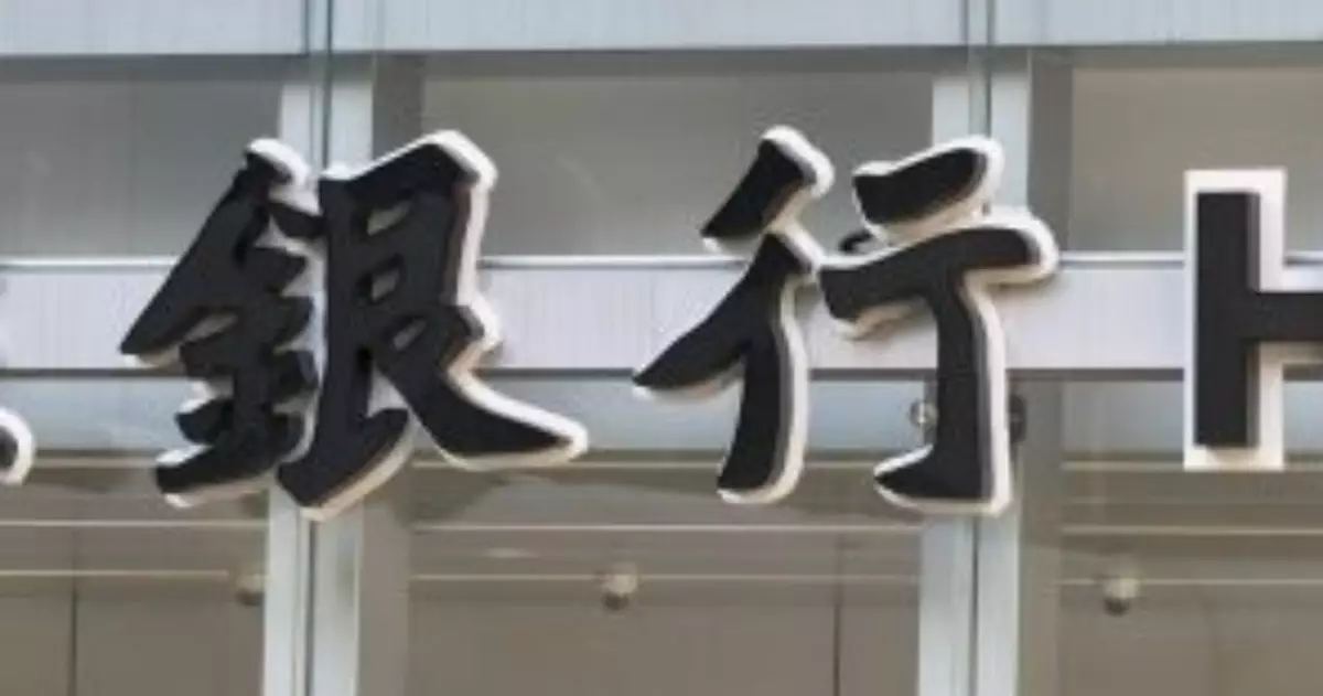 本港10月港元存款跌0.9%　本港人民幣存款跌0.6%