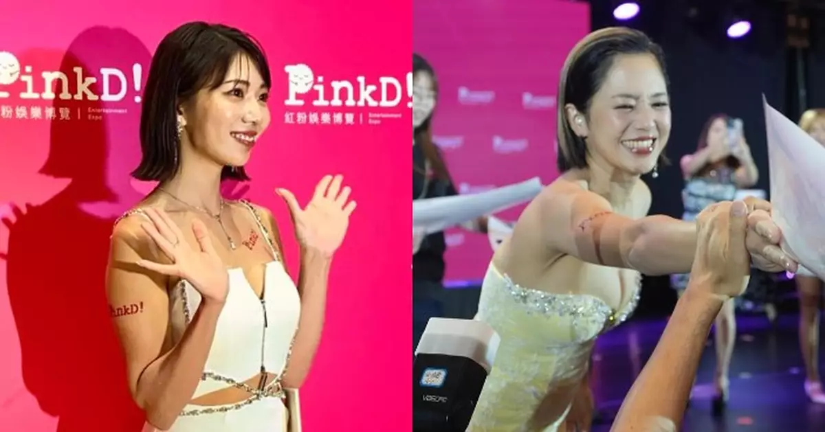 山岸綺花引退AV界「最後一個公開活動」蒼井空壓軸登場炒熱現場氣氛