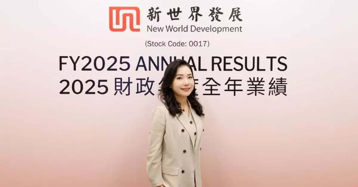 新世界發展：全力推進銷售加快現金回籠　今年銷售目標270億元