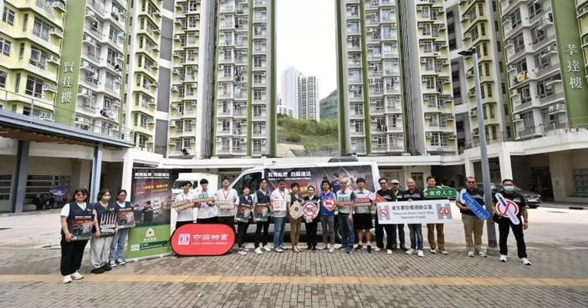 跨部門觀塘反私煙宣傳 巡屋邨向居民派傳單籲勿以身試法