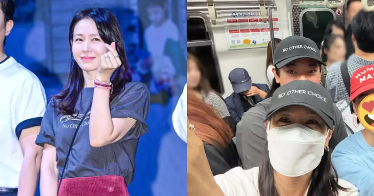 孫藝珍戴口罩低調搭地鐵 同廂乘客無人認出公開認證照