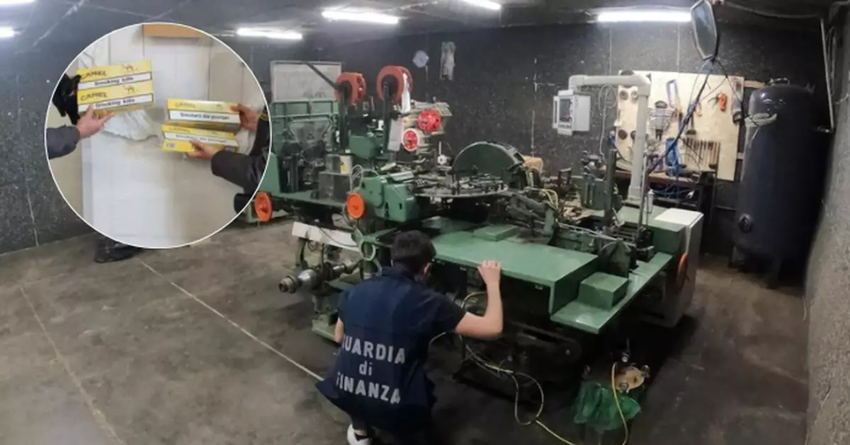 日產720萬支 意大利警搗破當地歷來最大假煙廠檢逾150噸冒牌煙