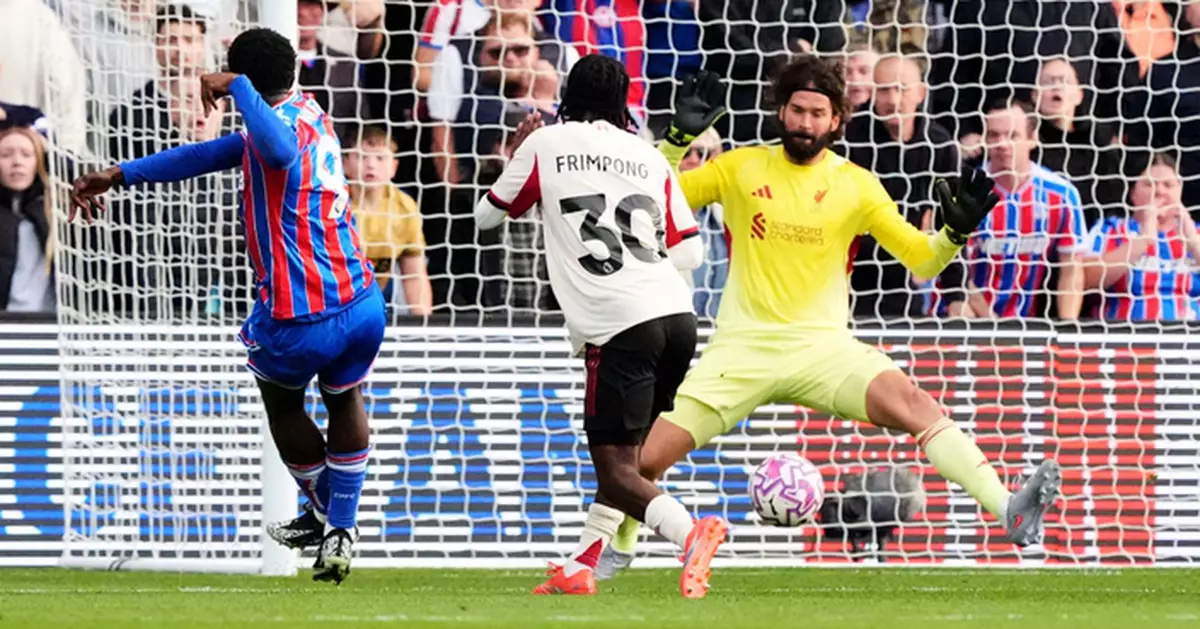 英超利物浦遭水晶宮絕殺　今季不敗之身被打破