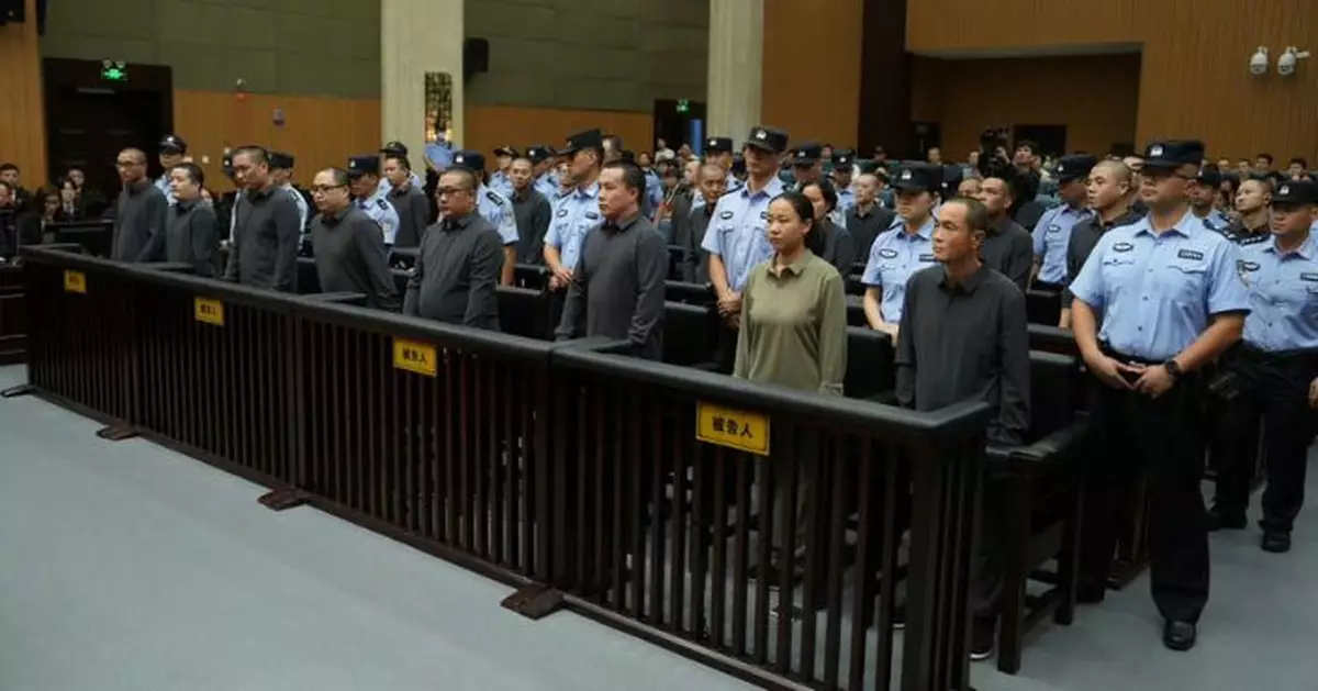 明家犯罪集團涉緬甸百億電騙販毒案 11人判死5人死緩11人囚終身