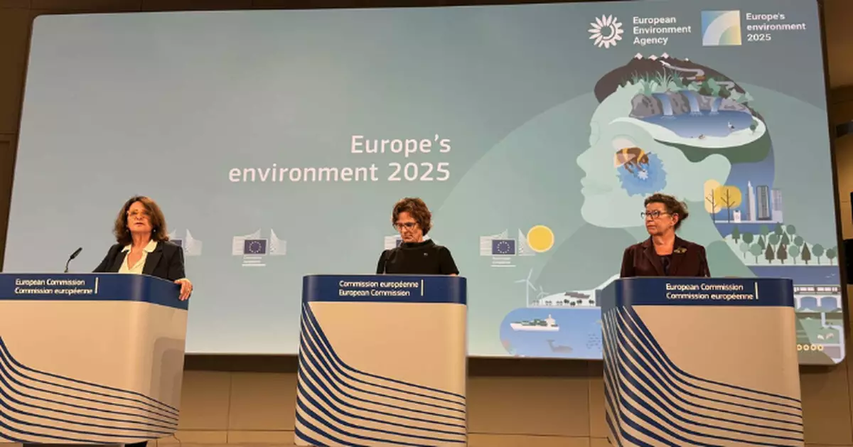 歐洲環境署發表報告 指歐洲環境狀況不容樂觀籲實現經濟脫碳
