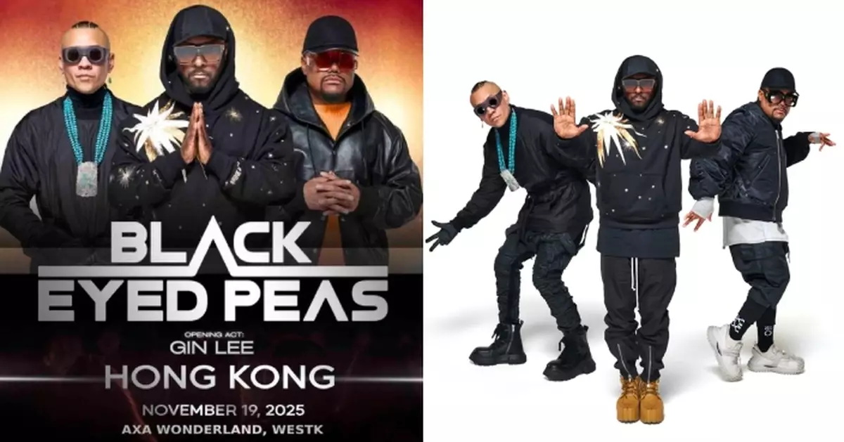 傳奇組合BLACK EYED PEAS時隔19年重返香港 11.19登陸西九文化區