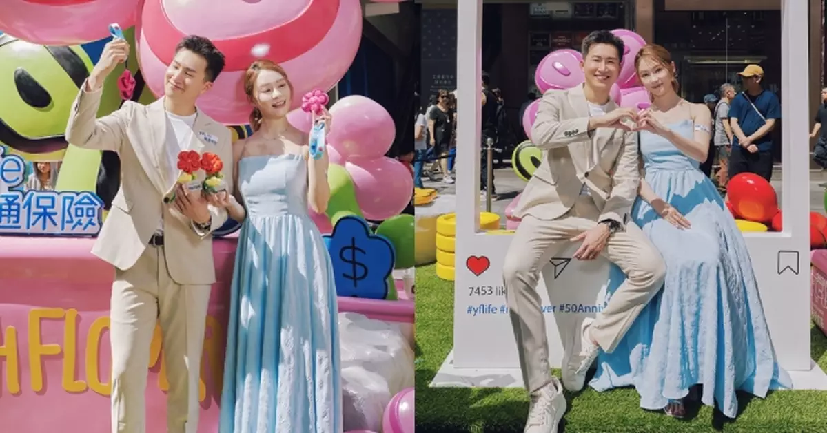 葉蒨文曾展望戀綜後首次情侶檔上陣 甜蜜助陣「有錢花RICHFLOWER」