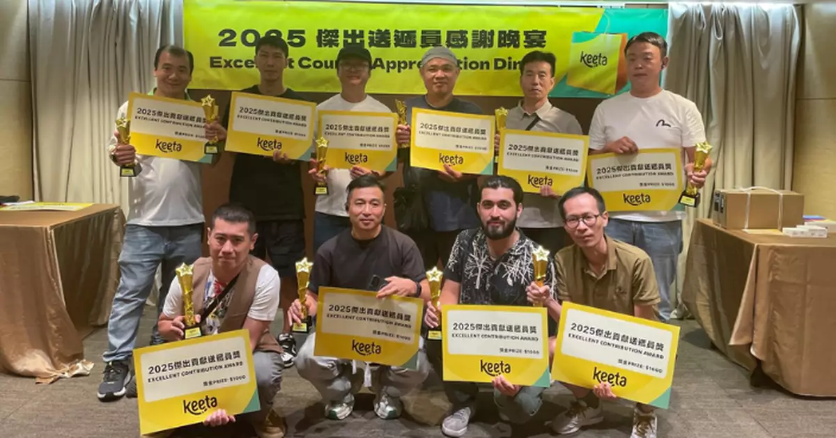 Keeta送遞員獲頒「專業精神獎」 為獨居長者送外賣   要細心耐性當「暖男」
